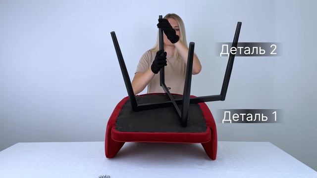 Видео инструкция по сбору стула Кристи смотреть онлайн