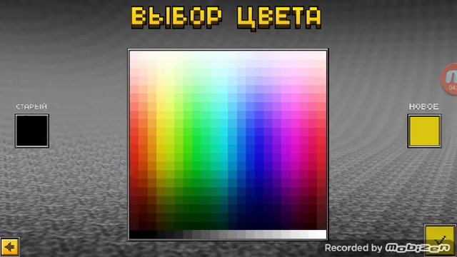Pixel Gun 3D создаем свой скин часть 2 смотреть онлайн