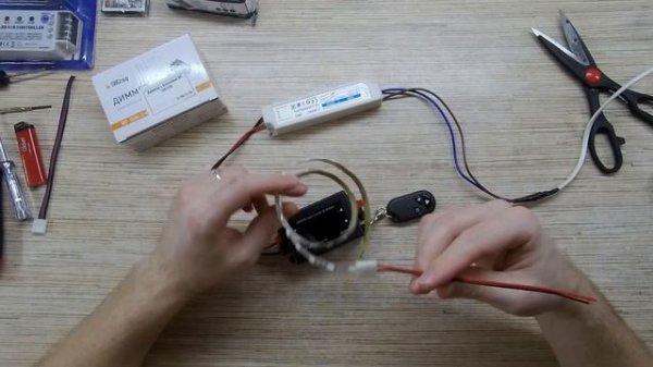 Диммер RF-DIM-3-8A. Обзор. Схема подключения.