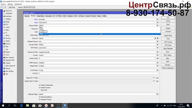 Как самому настроить Mikrotik + Huawei 3372, обзор интерфейса смотреть онлайн