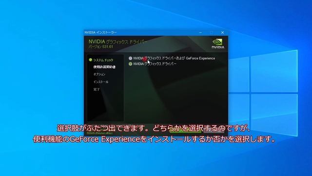 【Windows10】NVIDIA コントロールパネルのクオリティ重視の設定方法 смотреть онлайн
