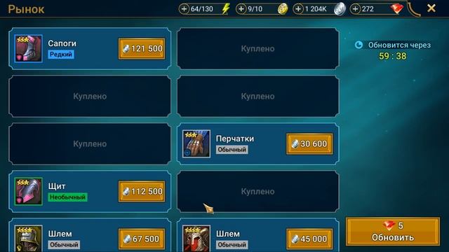 #197. Немного КБ и др. рутины | RAID: Shadow Legends | 30/11/2019 смотреть онлайн