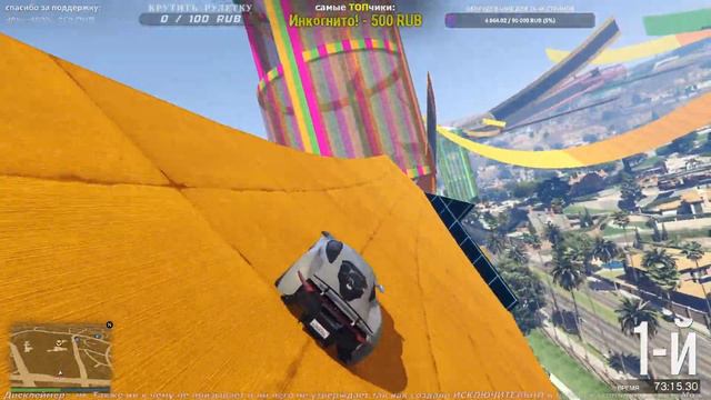 Стрим GTA5 Online: Чилим по скиллтестам / Волрайды и паркуры смотреть онлайн