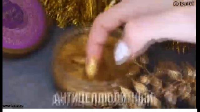 Обновляющий скраб для тела смотреть онлайн