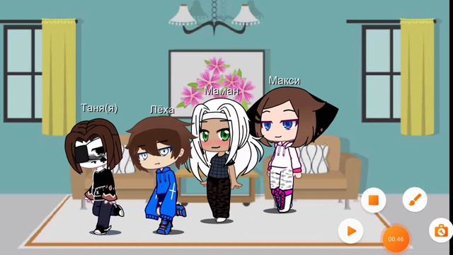 Сын маминой подруги💖💗💓💞💕 смотреть онлайн