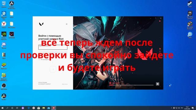 100% РЕШЕНИЕ ПРОБЛЕМЫ corrupt data found, please verify your installation в valorant смотреть онлайн