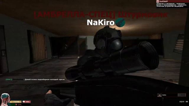 Команда Зонтика: ●Garrys.mod DarkRp● смотреть онлайн