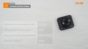 Распаковка видеорегистратора Navitel DR200NV / Unboxing Navitel DR200NV