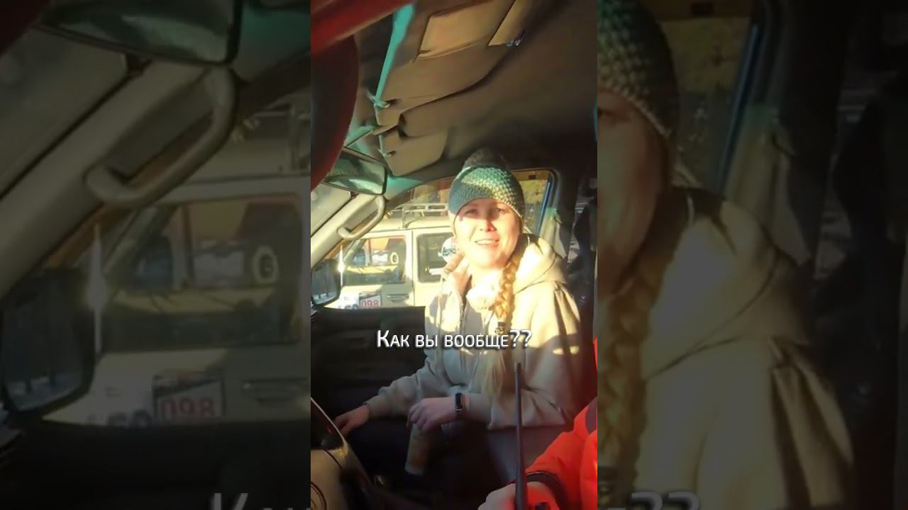 Ты што, тиктокер штоле? #4x4 #offroad #shorts #НаДжипе #offroad4x4 #алтай4х4 смотреть онлайн