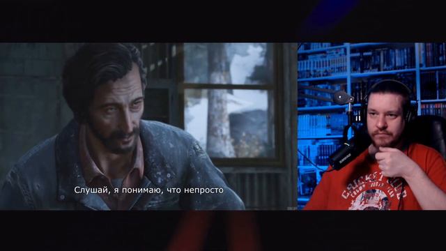 Трудности перевода. The Last of Us | РЕАКЦИЯ НА ДЕНИСА КАРАМЫШЕВА смотреть онлайн