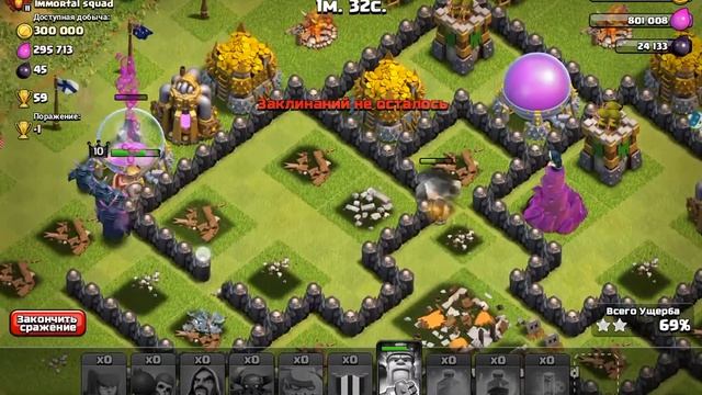 Атака на фулл 8 тх топ миксом Clahs of clans клеш оф кленс смотреть онлайн