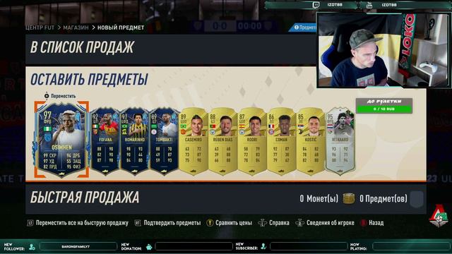 Состав из кумиров 93+✅10 кумиров 93+✅ залетел WL✅ Закрыл FIFA 23 ✅ смотреть онлайн
