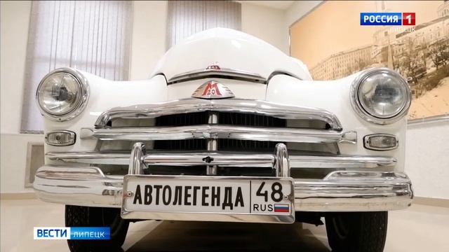 В Липецке откроют трехэтажный музей ретро-автомобилей смотреть онлайн