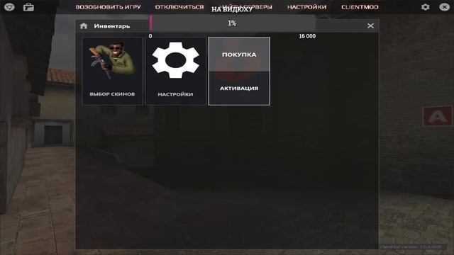 Туда сюда (CS:S v34 CLIENT MOD) смотреть онлайн