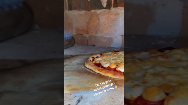 Homemade gas oven Самодельная газовая печь , тестируем !!! смотреть онлайн