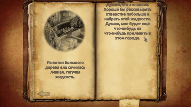 Прохождение 1 Moment Of Time: Silentville [#2] смотреть онлайн