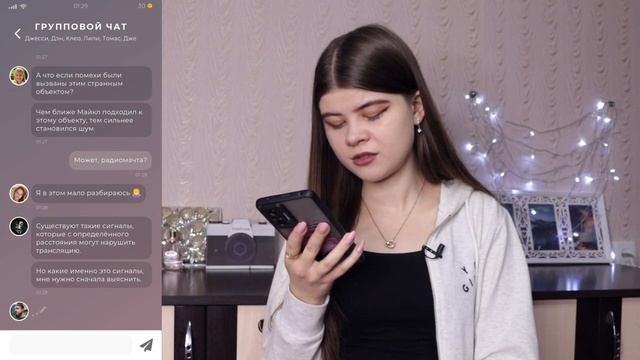 ПРОСЛУШИВАЕМ ТЕЛЕФОН ПОХИТИТЕЛЯ | Duskwood эпизод 10 часть 1 | Katrin//Kate смотреть онлайн