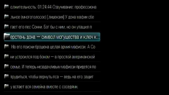 Filmsonline - WDTV Live UMSP plugin смотреть онлайн