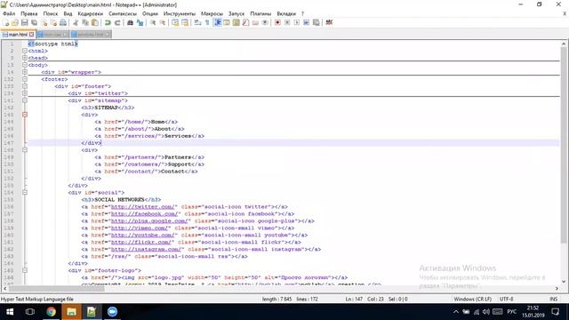 Урок 3, часть 2. Тренируемся с html смотреть онлайн