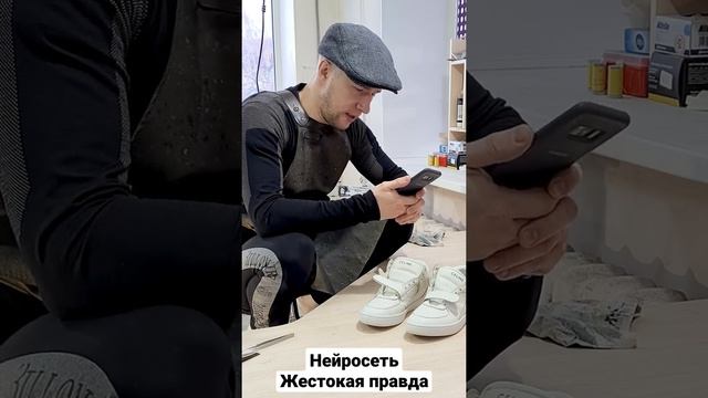 Ок гугл, как оттереть пятно с обуви? смотреть онлайн