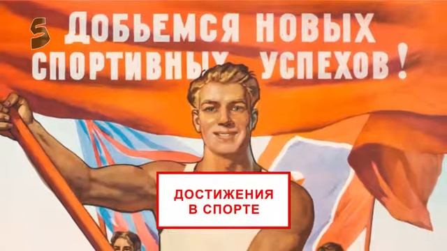 Невероятные достижения Беларуси смотреть онлайн