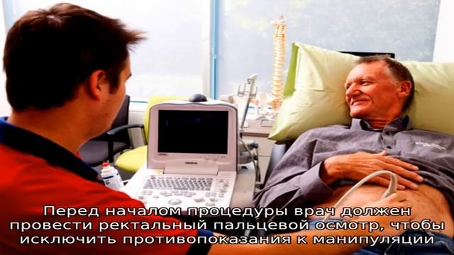 Для чего и как правильно делается УЗИ простаты? смотреть онлайн