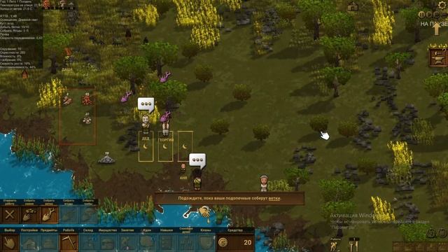 Clanfolk первый взгляд на игру | Создаем свой клан смотреть онлайн