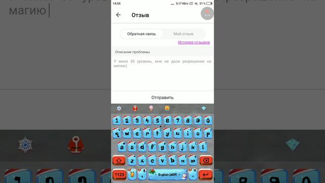 Не дали разрешение на магию LIVE в LIKE смотреть онлайн