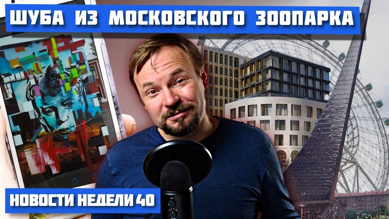 Закатилось солнце Москвы и сколько стоит морж смотреть онлайн