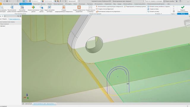 Проектирование пресс-форм в Autodesk «Inventor». Часть 2 смотреть онлайн