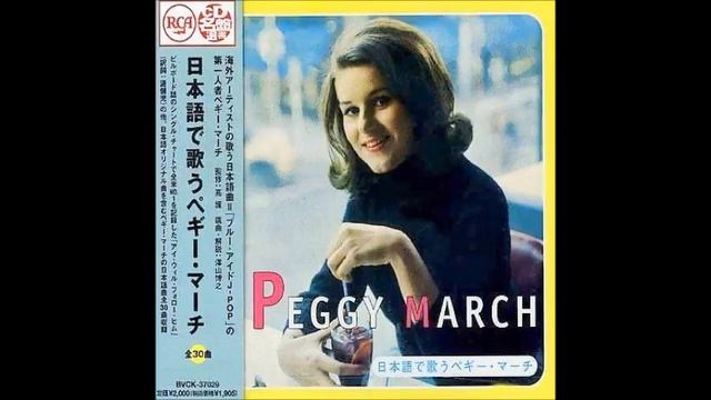 Kiri No Naka No Syojo - Little Peggy March Sing In Japanese.wmv смотреть онлайн