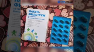 Lakto filtrum tabletkasi xaqida to'liq ma'lumotlar | Лакто фильтрум хак,ида тулик, маьлумотлар