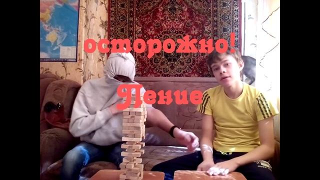 пробую бить рекорд Jenga с You Nube смотреть онлайн