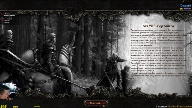 Disciples III: Reincarnation Эльфийский Альянс максимальная сложность прохождение кампании #6 смотреть онлайн