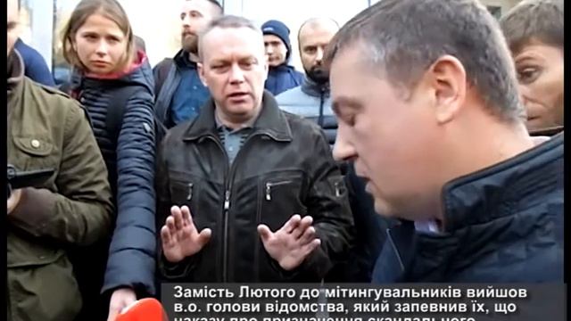 У Черкасах мітингувальники прорвалися до кабінету голови обласної поліції смотреть онлайн