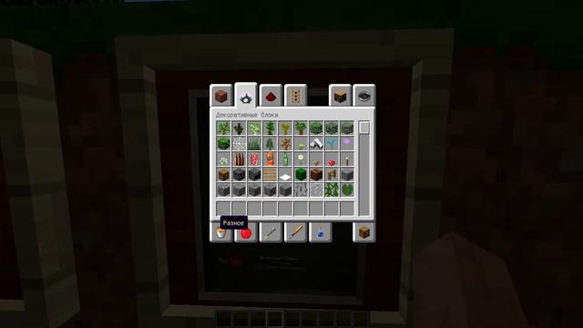 Обзор моего ресурс пака Выживания Бомжа в России смотреть онлайн