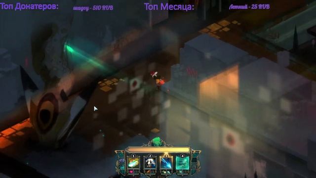ФИНАЛ в игре Transistor  Полное прохождение игры Транзистор  Стрим на Русском