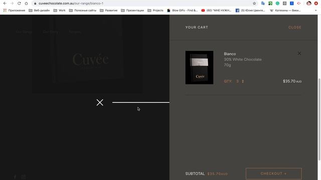Урок 02 UX/UI Design, теория: Виды сайтов, User Flow смотреть онлайн