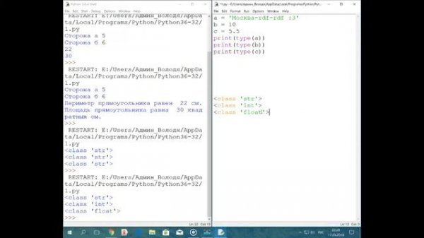 1 Часть обучения языку программирования  ''python''