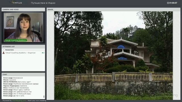 Путешествие в Индию смотреть онлайн