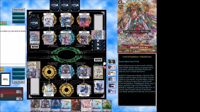 cardfight area 100 - oracle think tank vs angel feather смотреть онлайн