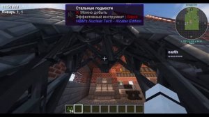 Обзор на структуры HBM Nuclear Tech на майнкрафт 1.12.2