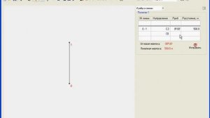 "Абрис+" - контроль отведенных лесосек