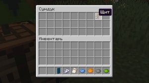 КРАСИВЫЕ РИСУНКИ ДЛЯ ЩИТА В МАЙНКРАФТЕ