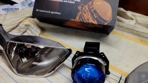 Ford KUGA ставим Bi led в место ГАЛОГЕНА