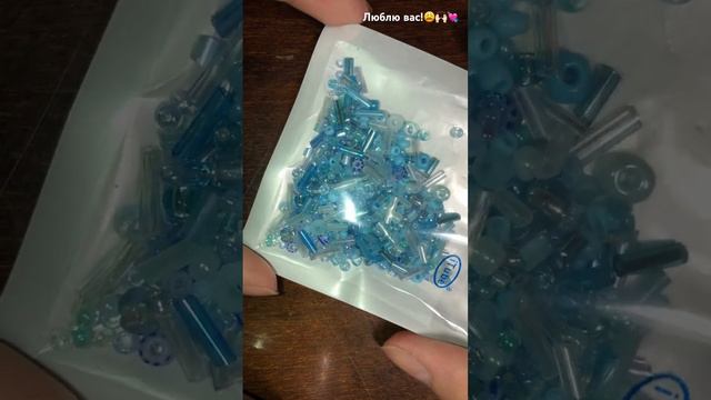 ::Страшная история+бисер…/// I’d:моя..:)/// смотреть онлайн