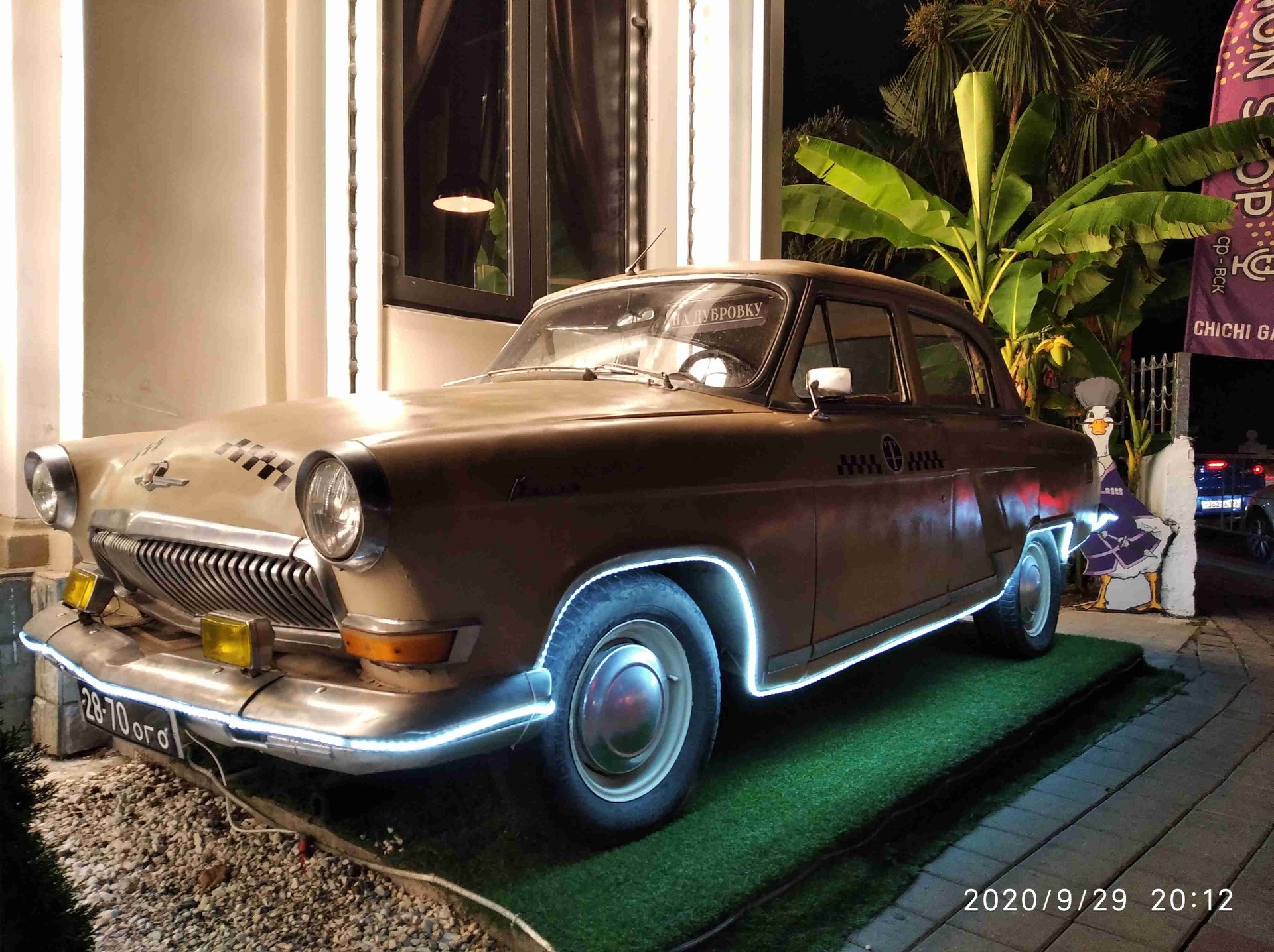 Бриллиантовая Рука 1968 - такси на Дубровку 28-70 ОГО. Сочи, ул.Черноморская 12 (29.09.2020)🎥🎞☀ смотреть онлайн