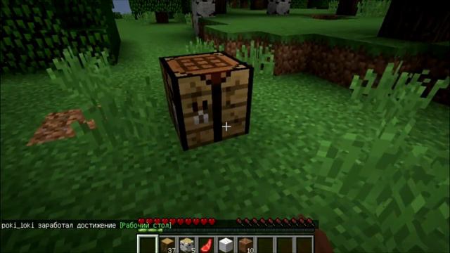 Как правильно играть в Minecraft? смотреть онлайн