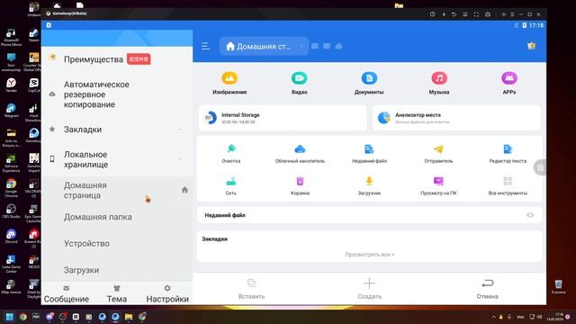 4K ULTRA HDR 90 FPS GRAPHICS ! НАСТРОЙКИ ЭМУЛЯТОРА GAMELOOP PUBG MOBILE ПК | настройка гейм луп 202 смотреть онлайн