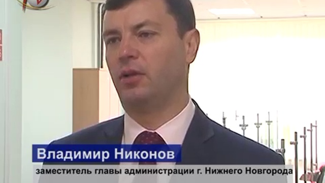 Новый МФЦ в Приокском районе смотреть онлайн